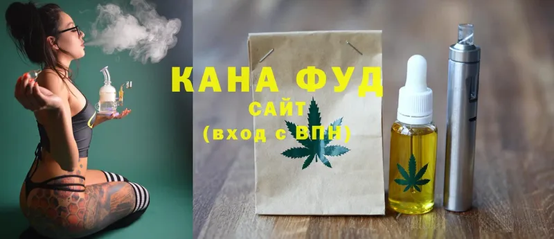 Cannafood марихуана  даркнет сайт  Курск 